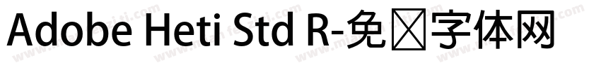 Adobe Heti Std R字体转换